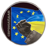 Реверс 5 гривен 2015 года. Евромайдан, Украина