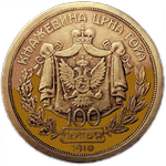 Реверс 100 перпера 1910 года. 100 перпера 1910 года, Королевство Черногория