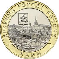 Реверс 10 рублей 2019 года. г. Клин, Московская область, Россия