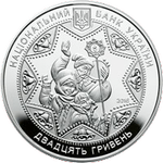 Аверс 20 гривен 2016 года. Щедрик, Украина