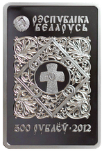 Аверс 500 белорусских рублей 2012 года. Икона Пресвятой Богородицы "Владимирская", Беларусь