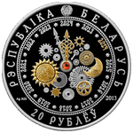Аверс 20 белорусских рублей 2013 года. Год Лошади, Беларусь