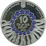 Аверс 10 гривен 2012 года. Украинская лирическая песня, Украина