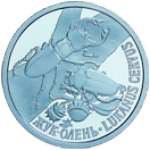 Реверс 100 приднестровских рублей 2006 года. Жук-олень, Приднестровье