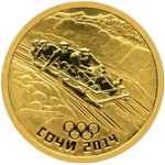 Реверс 50 рублей 2011 года. Бобслей, Российская Федерация