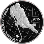 Реверс 3 рубля 2016 года. Чемпионат мира по хоккею, Россия