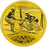 Реверс 50 рублей 2013 года. Хоккей на льду, Российская Федерация
