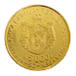 Реверс 5000 динаров 2006 года. 150 лет со дня рождения Николы Теслы, Сербия