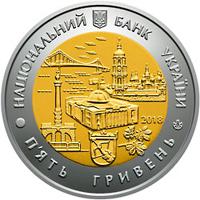 Аверс 5 гривен 2018 года. город Киев, Украина