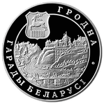 Реверс 1 белорусский рубль 2005 года. Гродно, Белоруссия
