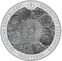 Реверс 2000 тенге 2024 года. 800 лет образования Золотой Орды, Казахстан