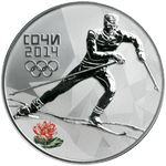 Реверс 3 рубля 2013 года. Лыжные гонки, Россия