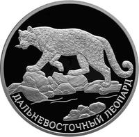 Реверс 2 рубля 2019 года. Дальневосточный леопард, Россия