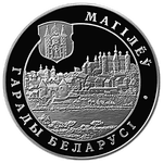 Реверс 1 белорусский рубль 2004 года. Могилёв, Белоруссия