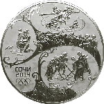 Реверс 100 рублей 2011 года. Русская зима. Котёл, Россия