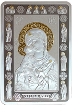 Реверс 500 белорусских рублей 2012 года. Икона Пресвятой Богородицы "Владимирская", Беларусь
