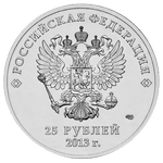 Аверс 25 рублей 2013 года. Паралимпийские талисманы, Россия