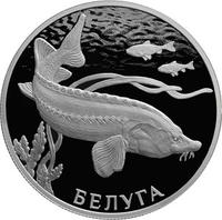 Реверс 2 рубля 2019 года. Белуга, Россия