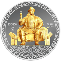 800 лет образования Золотой Орды