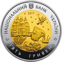 Аверс 5 гривен 2017 года. 85 лет Днепропетровской области, Украина