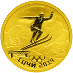 Реверс 50 рублей 2013 года. Прыжки на лыжах с трамплина, Российская Федерация