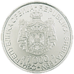 Реверс 1000 динаров 2006 года. 150 лет со дня рождения Николы Теслы, Сербия