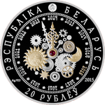Аверс 20 белорусских рублей 2015 года. Год Обезьяны, Беларусь