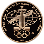Реверс 100 рублей 1977 года. Спорт и мир, Союз Советских Социалистических Республик