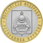 Реверс 10 рублей 2011 года. Республика Бурятия, Россия